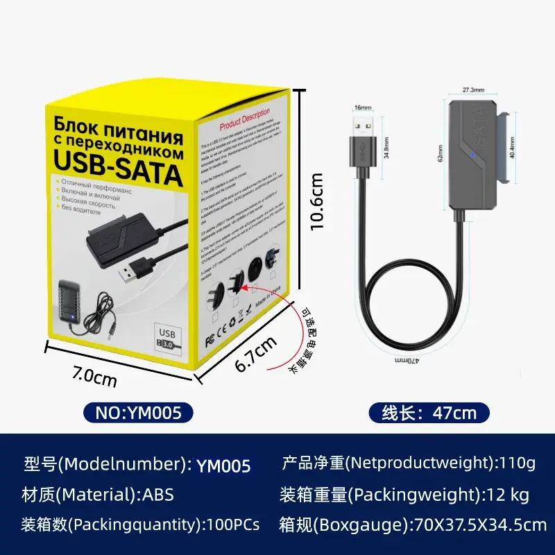 USB3.0 to Sata 2.5/3.5inch Drive Cable