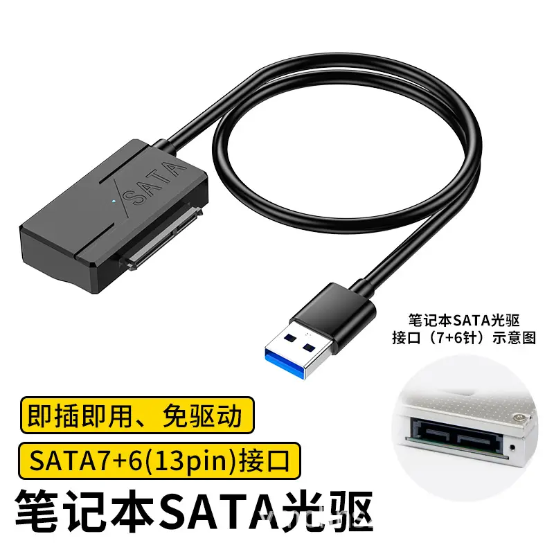USB3.0 to Sata 2.5/3.5inch Drive Cable