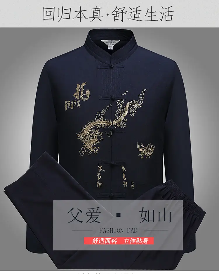 Hanfu Embroidered Long Sleeve Shirt for Men — feature 1