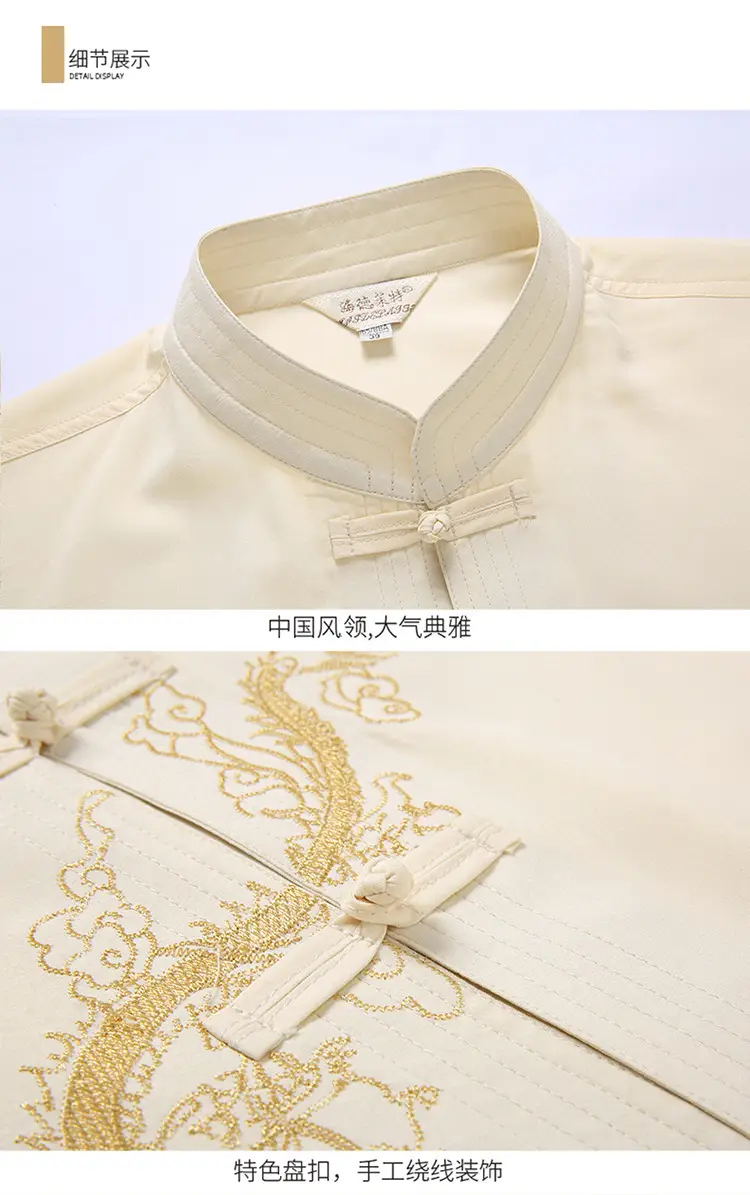 Hanfu Embroidered Long Sleeve Shirt for Men — feature 18