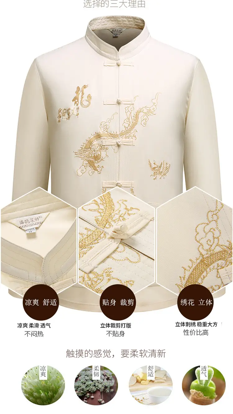 Hanfu Embroidered Long Sleeve Shirt for Men — feature 2