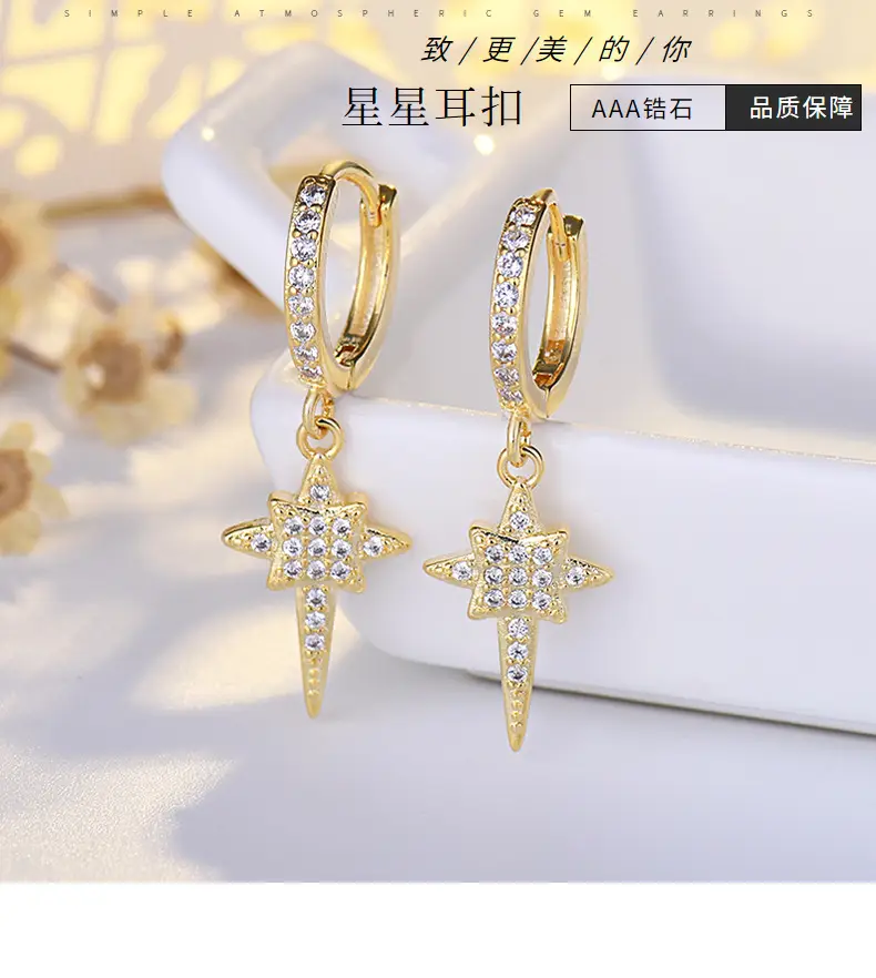 S925 Silver Star Diamond Ear Buckle Earrings for Women — feature 17