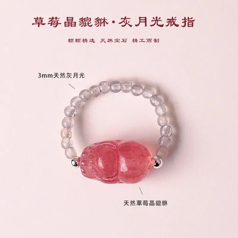 2mm Mini S925 Silver Natural Rainbow Tourmaline Ring Pearl Crystal Texture Blessing Good Luck - Image 14
