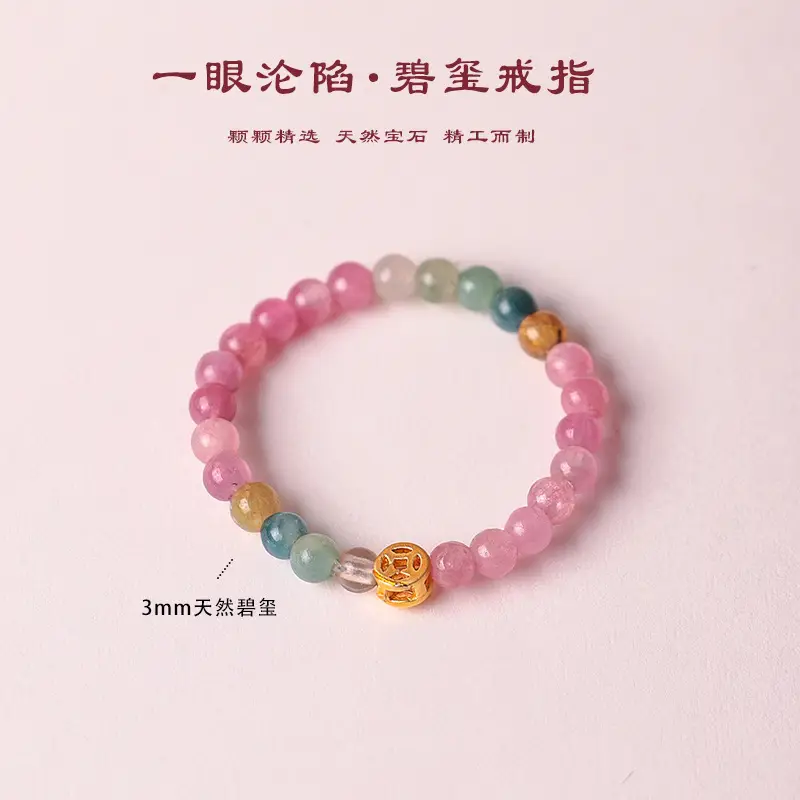 2mm Mini S925 Silver Natural Rainbow Tourmaline Ring Pearl Crystal Texture Blessing Good Luck - Image 18