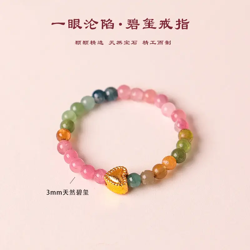2mm Mini S925 Silver Natural Rainbow Tourmaline Ring Pearl Crystal Texture Blessing Good Luck - Image 19