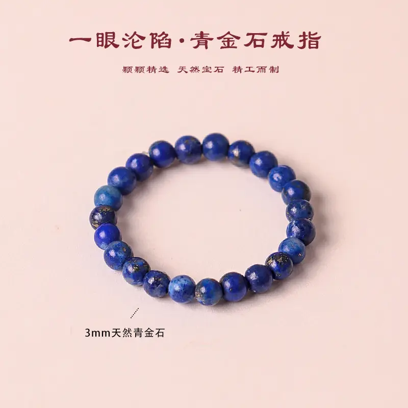 2mm Mini S925 Silver Natural Rainbow Tourmaline Ring Pearl Crystal Texture Blessing Good Luck - Image 21