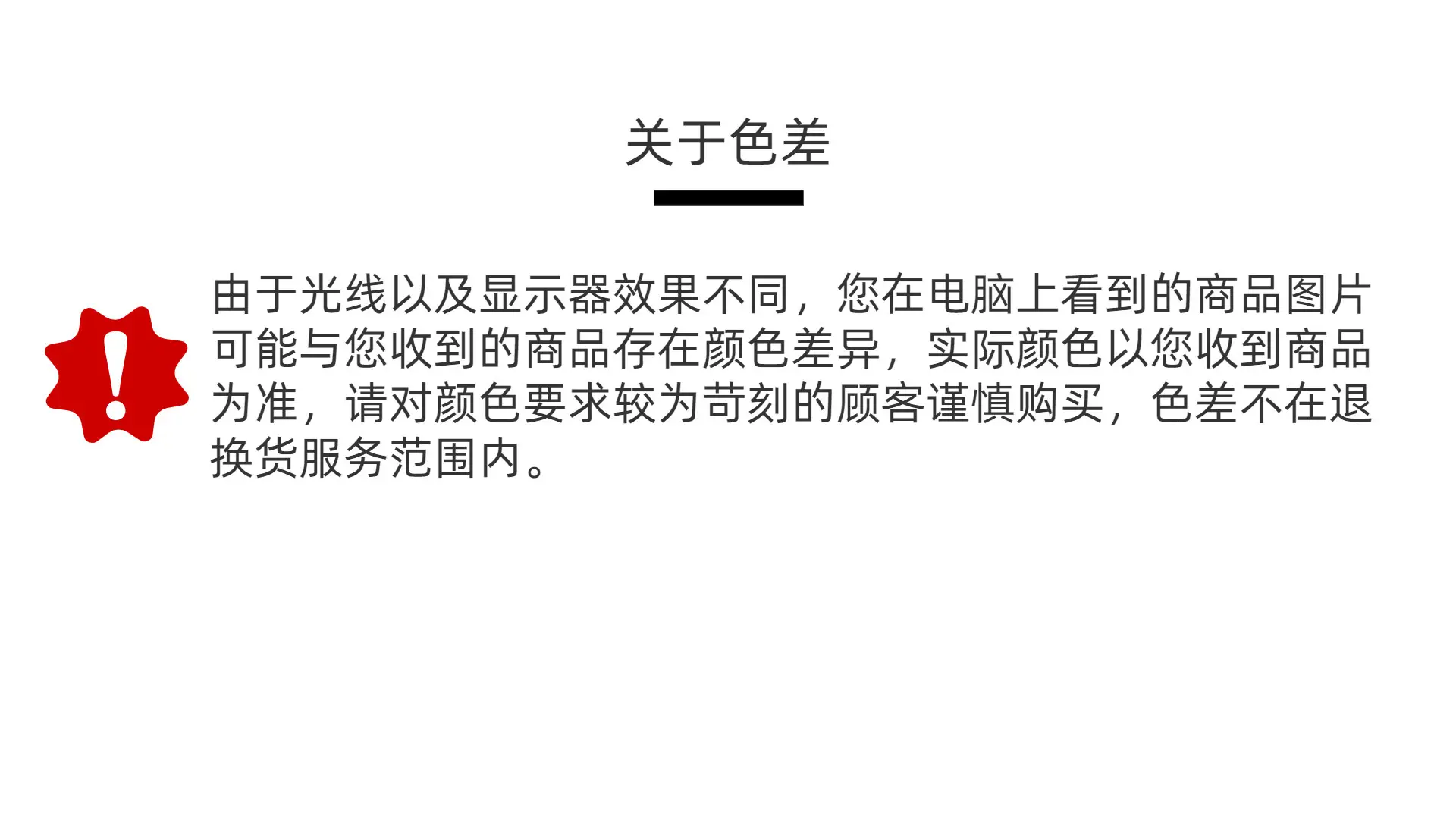 自定义模板 (1)