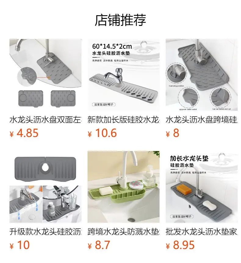 Adjustable Silicone Drain Tray for Faucet Sink Anti-Splash Water Block — feature 1