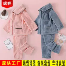 New Girls Coral Flannel Pajamas Set for Autumn Winter — feature 1