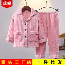 New Girls Coral Flannel Pajamas Set for Autumn Winter — feature 11