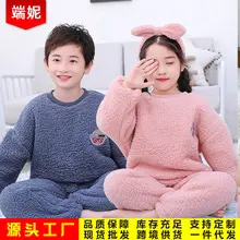 New Girls Coral Flannel Pajamas Set for Autumn Winter — feature 3