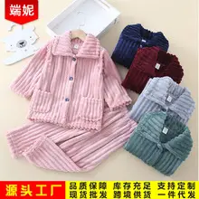 New Girls Coral Flannel Pajamas Set for Autumn Winter — feature 5