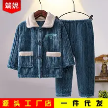 New Girls Coral Flannel Pajamas Set for Autumn Winter — feature 7