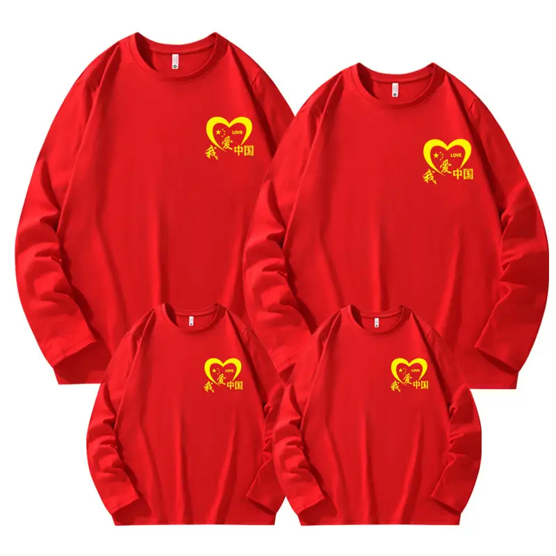 Red China Culture Kids Sweatshirt Set 3 Pcs