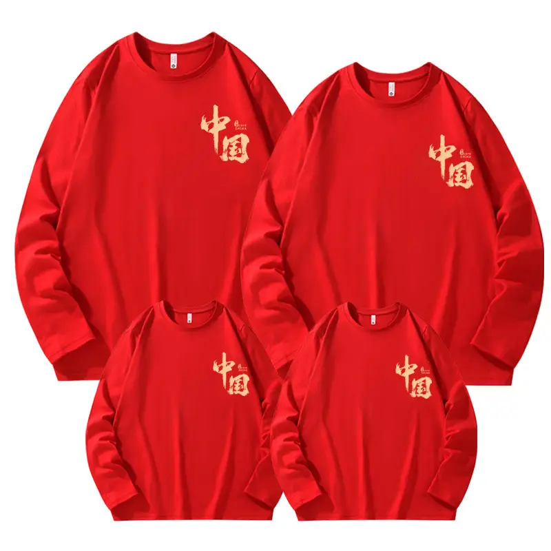 Red China Culture Kids Sweatshirt Set 3 Pcs