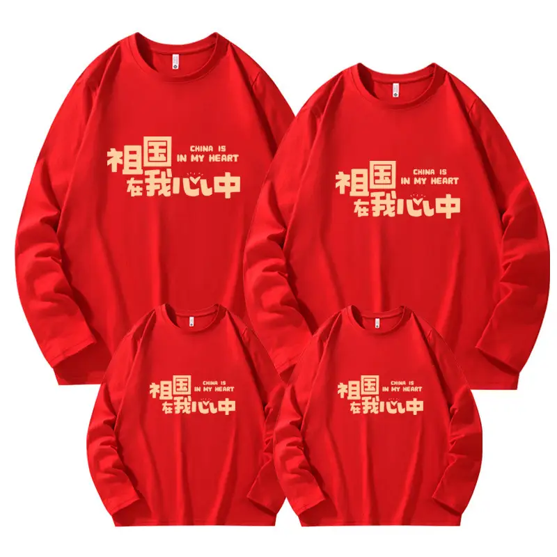 Red China Culture Kids Sweatshirt Set 3 Pcs