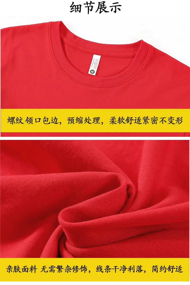 Red China Culture Kids Sweatshirt Set 3 Pcs — feature 3