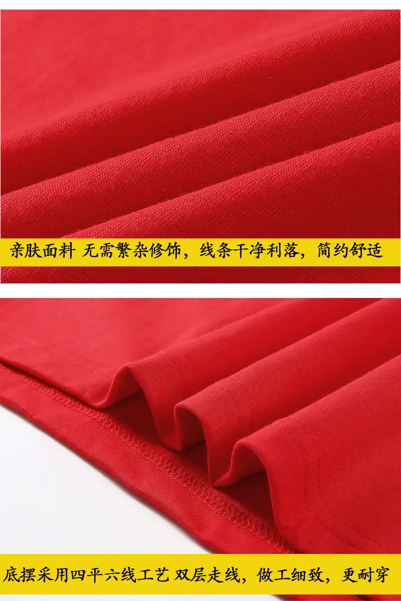 Red China Culture Kids Sweatshirt Set 3 Pcs — feature 4