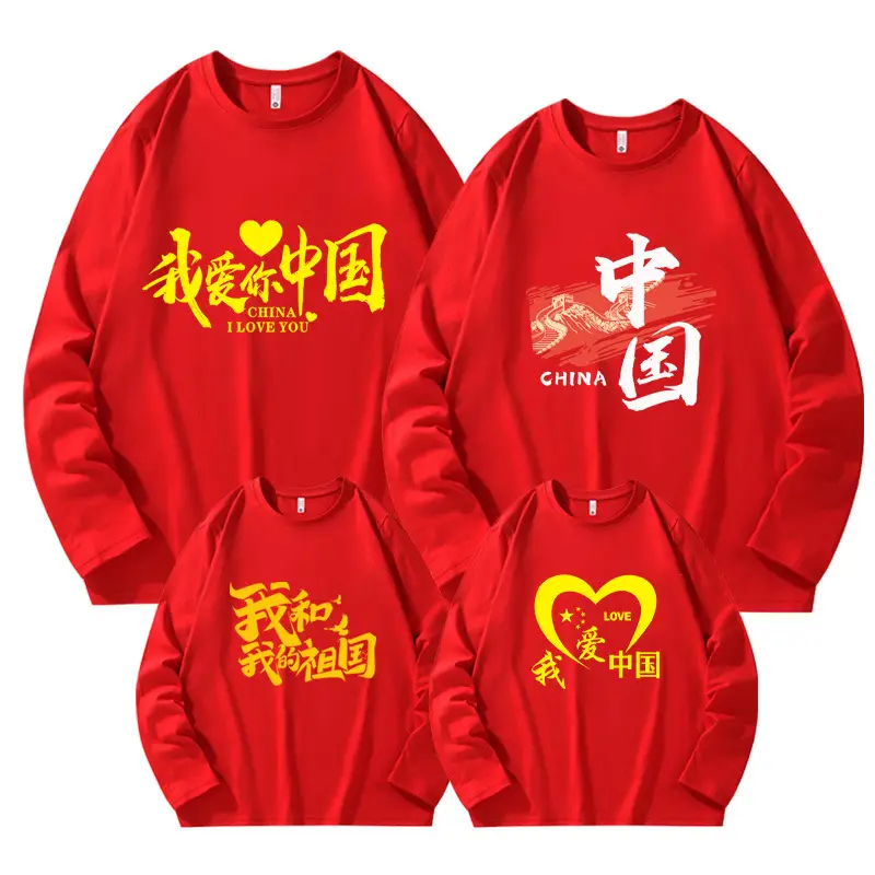 Red China Culture Kids Sweatshirt Set 3 Pcs — feature 7