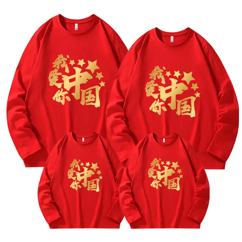 Red China Culture Kids Sweatshirt Set 3 Pcs