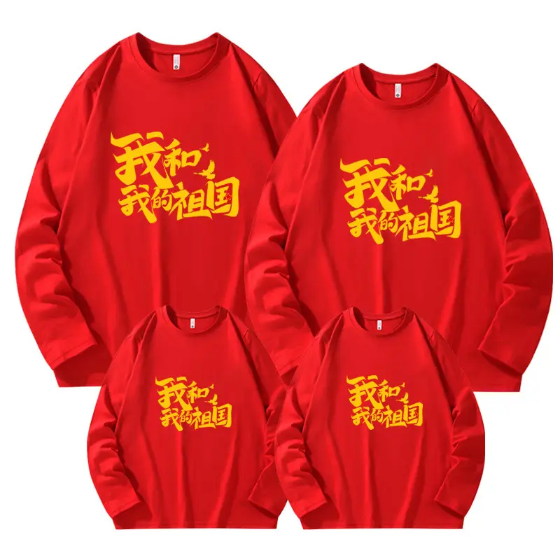 Red China Culture Kids Sweatshirt Set 3 Pcs
