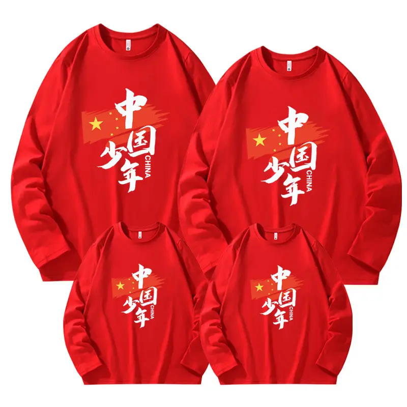 Red China Culture Kids Sweatshirt Set 3 Pcs