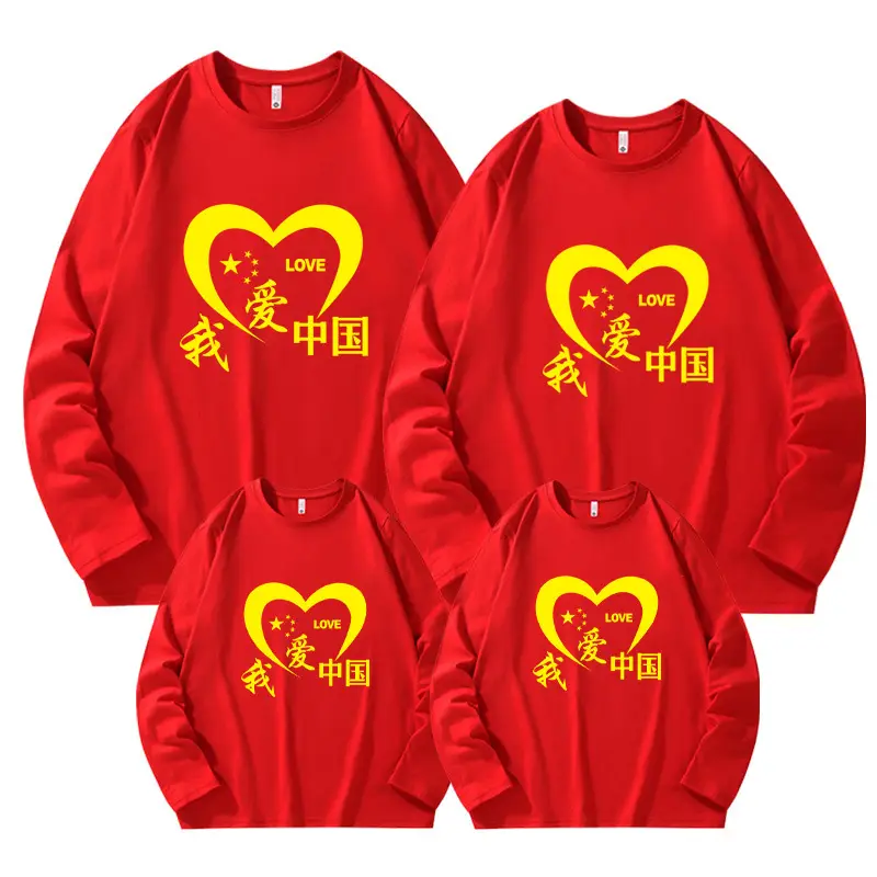 Red China Culture Kids Sweatshirt Set 3 Pcs