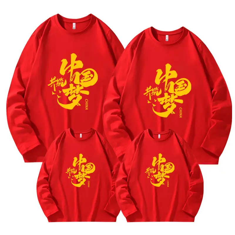 Red China Culture Kids Sweatshirt Set 3 Pcs
