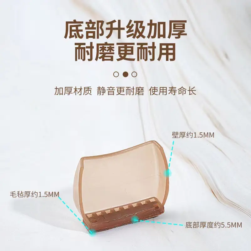 Thickened Foot Covers for Table & Chair Use - Image 3