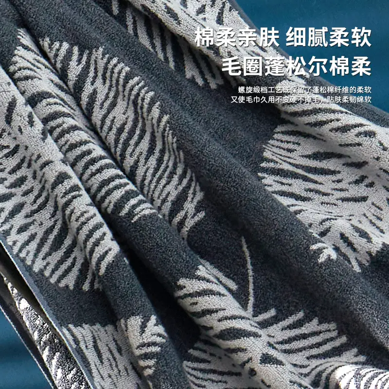 Xinjiang Pure Cotton Bath Towel Absorbent Large Thickness - Image 5