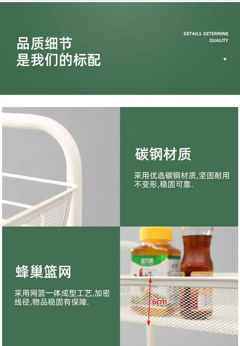 Multi-Layer Storage Trolley for Vegetable Kitchen — feature 11