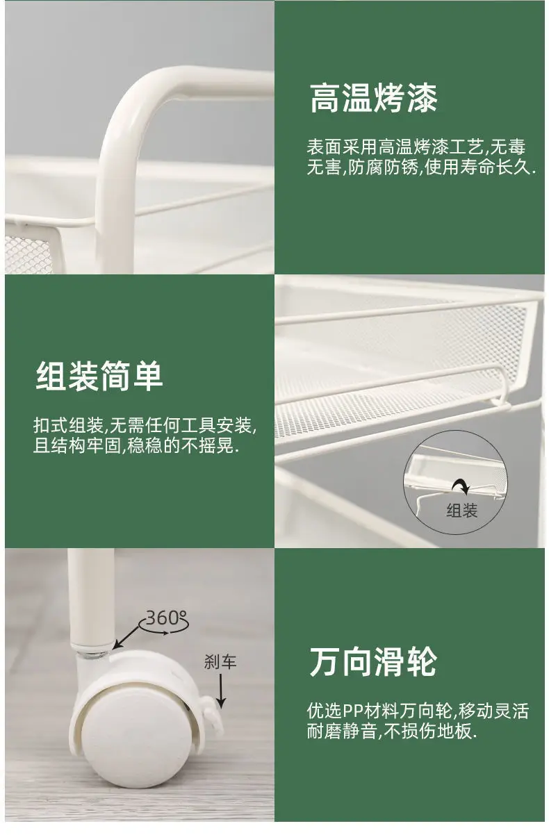 Multi-Layer Storage Trolley for Vegetable Kitchen — feature 12