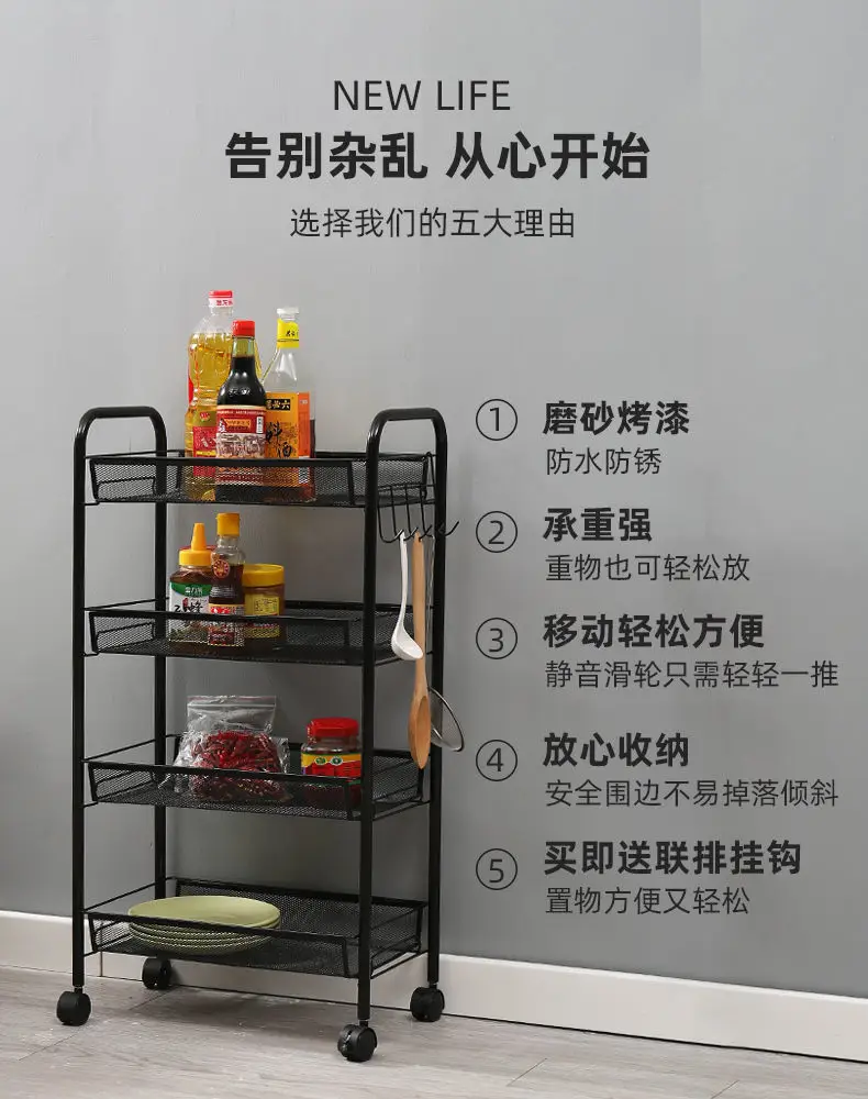 Multi-Layer Storage Trolley for Vegetable Kitchen — feature 2