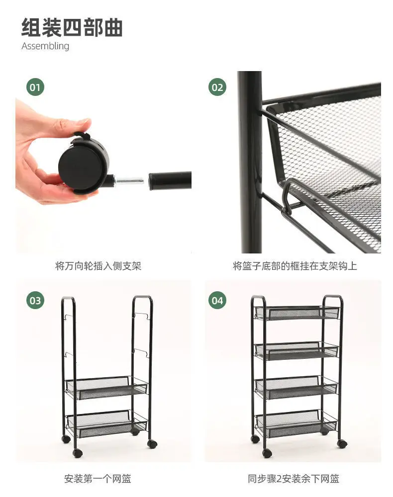 Multi-Layer Storage Trolley for Vegetable Kitchen — feature 3