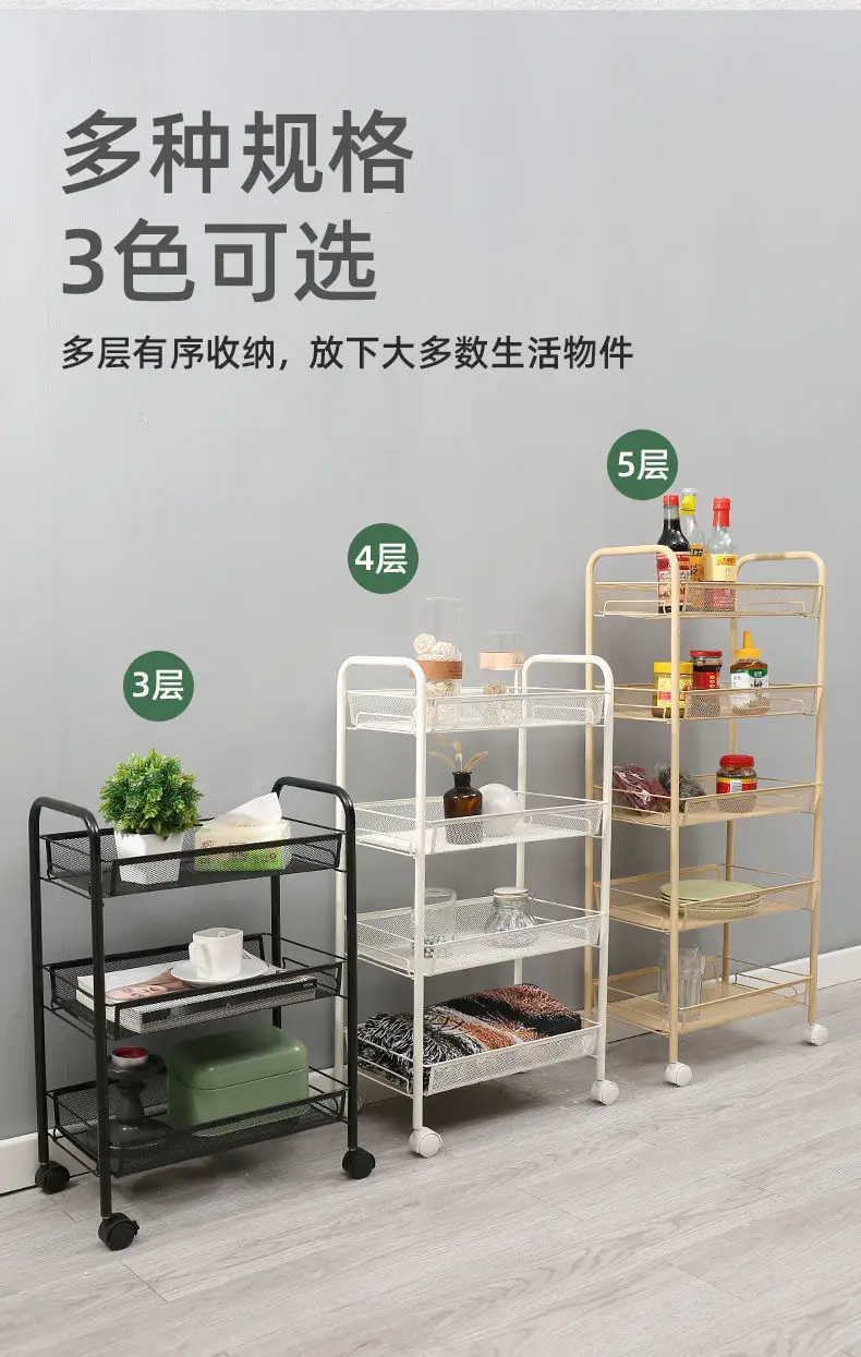 Multi-Layer Storage Trolley for Vegetable Kitchen — feature 6