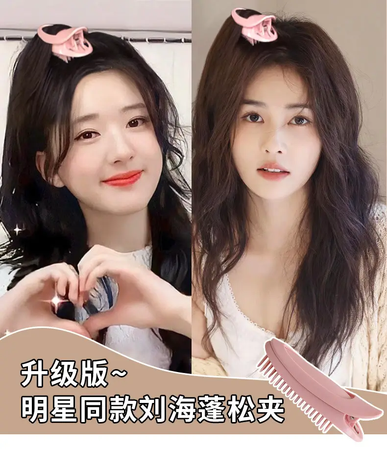 Pink Hair Clip for Korean Hairstyle Flip Holder — feature 2