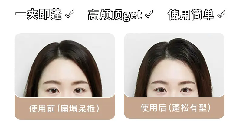 Pink Hair Clip for Korean Hairstyle Flip Holder — feature 3