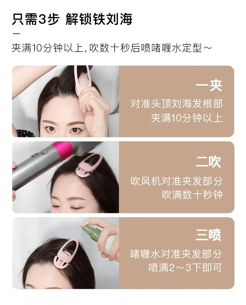 Pink Hair Clip for Korean Hairstyle Flip Holder — feature 6