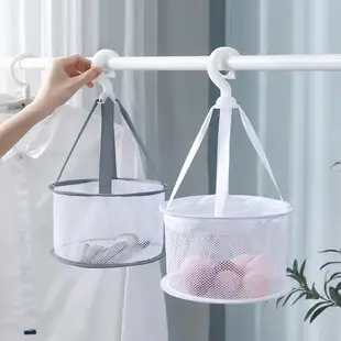 20cm Foldable Makeup Drying Net Bag — feature 14