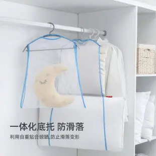 20cm Foldable Makeup Drying Net Bag — feature 21