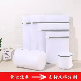 20cm Foldable Makeup Drying Net Bag — feature 7