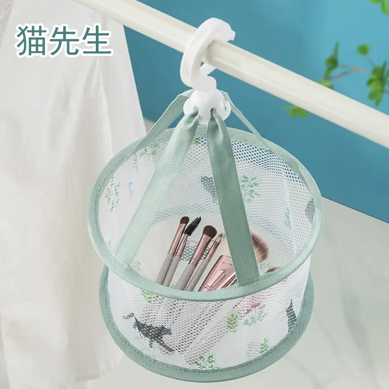 20cm Foldable Makeup Drying Net Bag