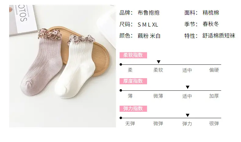 2024 Cute Floral Lace Socks for Girls Large — feature 3