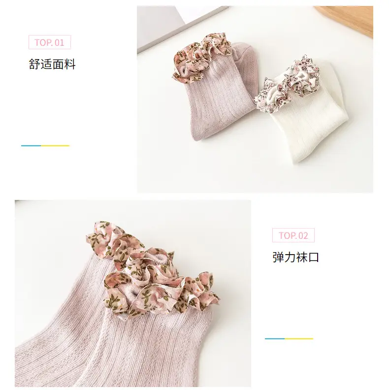 2024 Cute Floral Lace Socks for Girls Large — feature 9