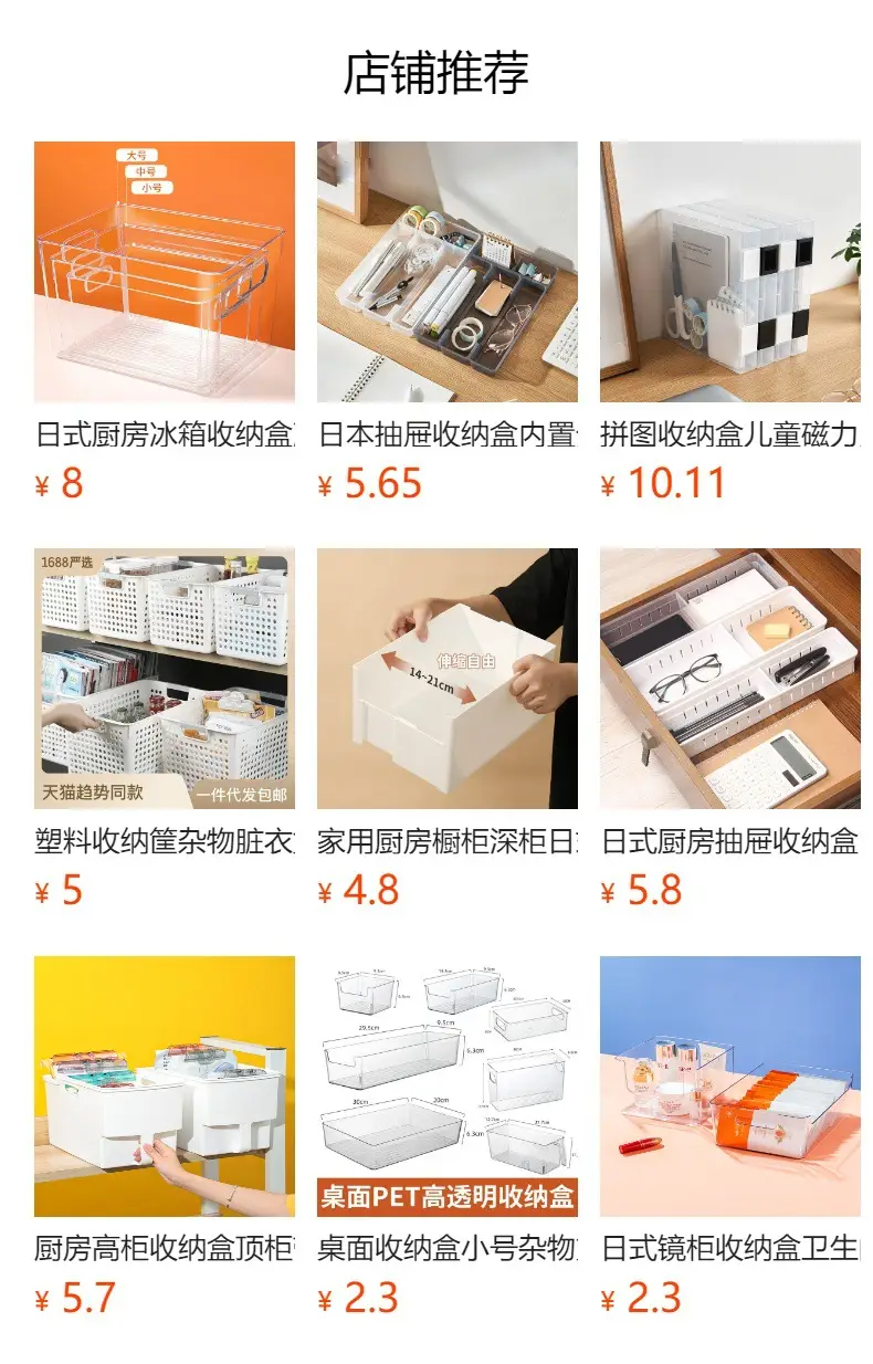 Transparent Pet Drawer Storage Box for Kitchen Food Organization — feature 1