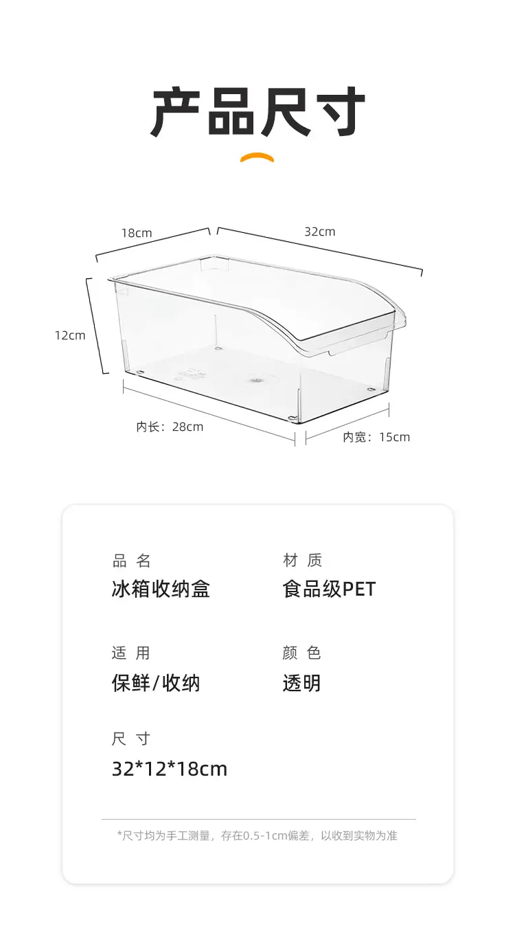 Transparent Pet Drawer Storage Box for Kitchen Food Organization — feature 10