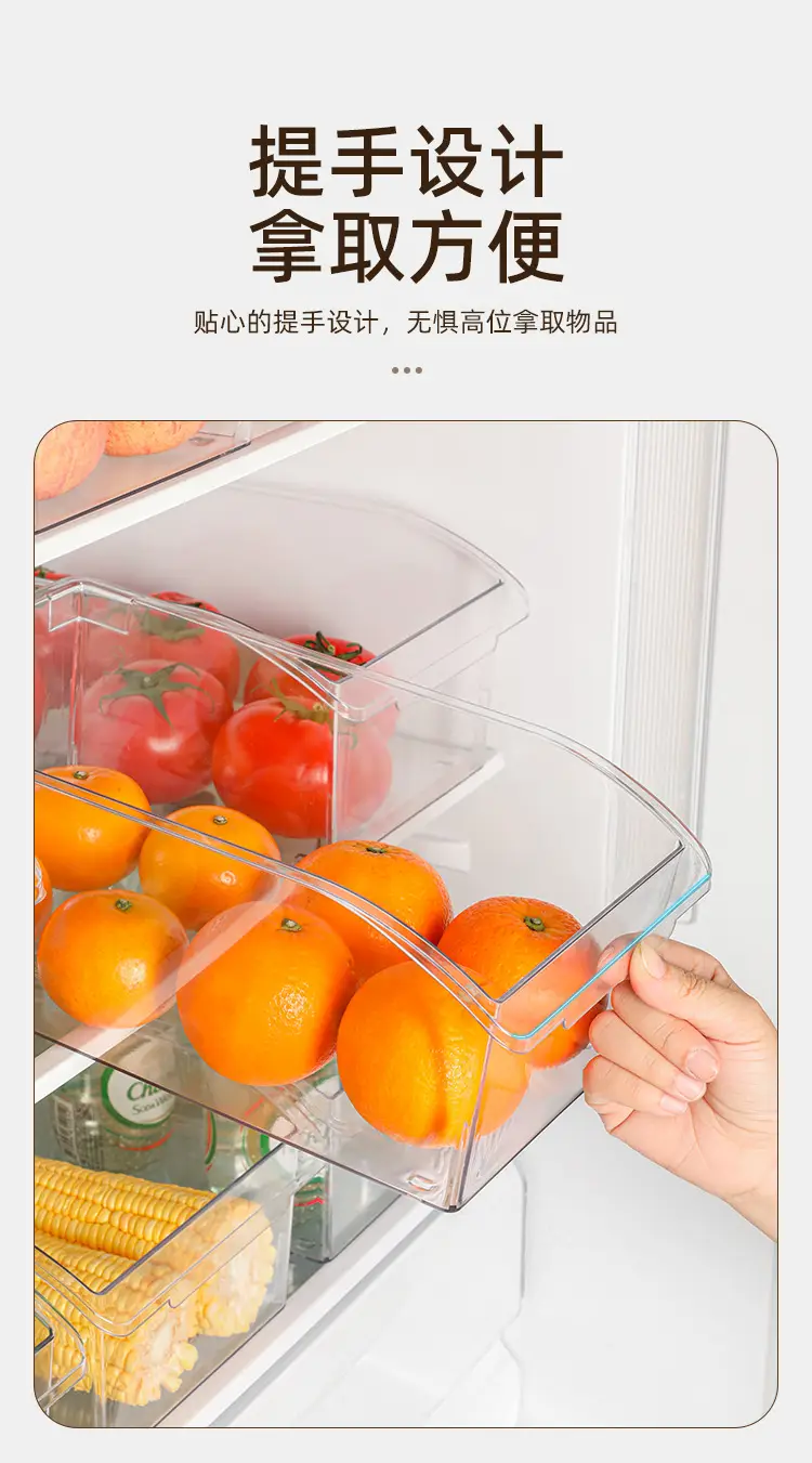 Transparent Pet Drawer Storage Box for Kitchen Food Organization — feature 7