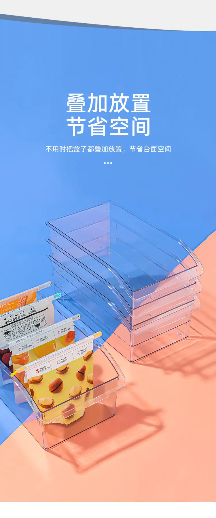 Transparent Pet Drawer Storage Box for Kitchen Food Organization — feature 9