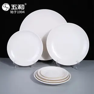 A5 Melamine 4-Compartment Plate White — feature 1