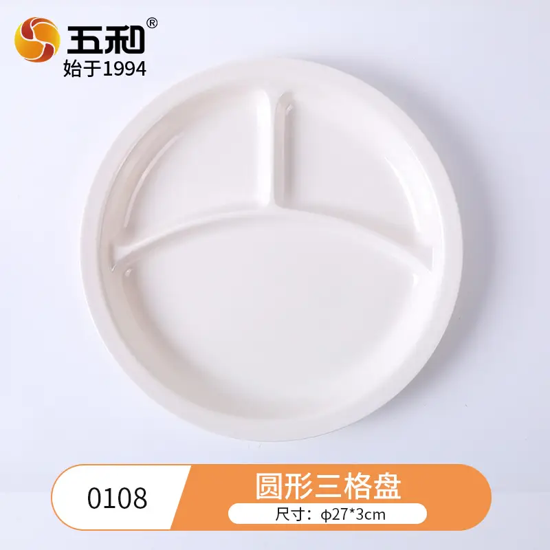 A5 Melamine 4-Compartment Plate White - Image 2